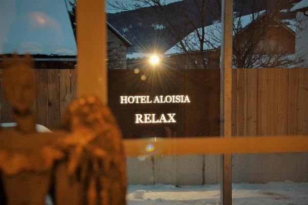 Hotel Aloisia, Hotel Garni Mariapfarr Exterior photo